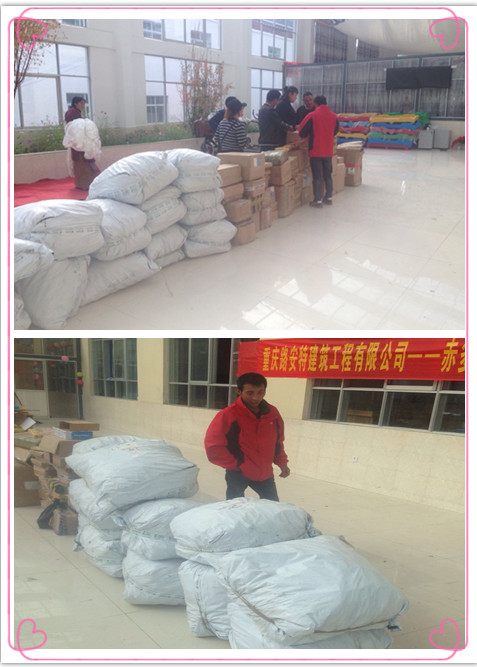 瀝青路面施工|重慶瀝青路面|彩色混凝土工程|水泥混凝土路面|路面環氧抗滑薄層 |重慶路面工程|瀝青混泥土路面