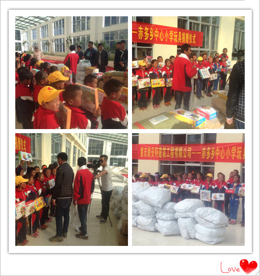 瀝青路面施工|重慶瀝青路面|彩色混凝土工程|水泥混凝土路面|路面環氧抗滑薄層 |重慶路面工程|瀝青混泥土路面