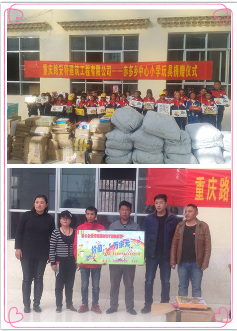 瀝青路面施工|重慶瀝青路面|彩色混凝土工程|水泥混凝土路面|路面環氧抗滑薄層 |重慶路面工程|瀝青混泥土路面